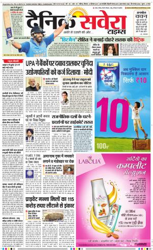 Chandigarh Main cover image