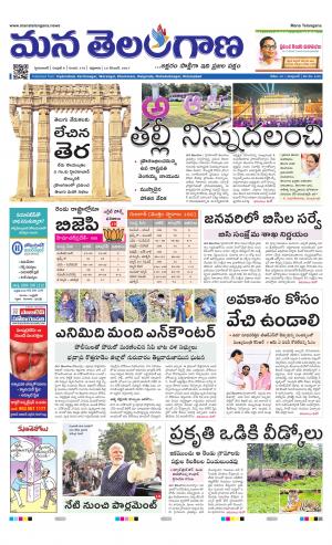 HYDERABAD cover image