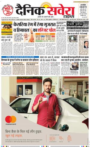 Himachal Main cover image