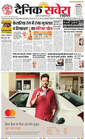 Jammu Main cover image