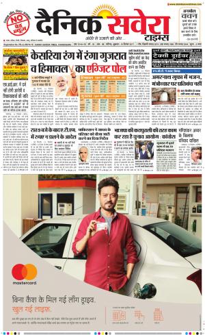 Chandigarh Main cover image