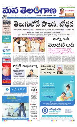 HYDERABAD cover image