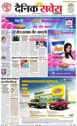 Himachal Main cover image