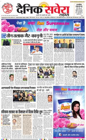 Jammu Main cover image