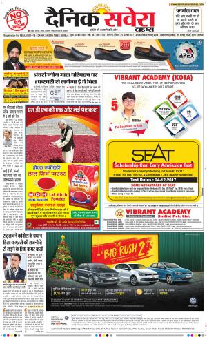 Himachal Main cover image