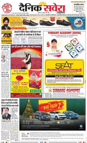 Jammu Main cover image