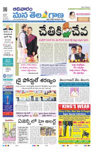 HYDERABAD cover image