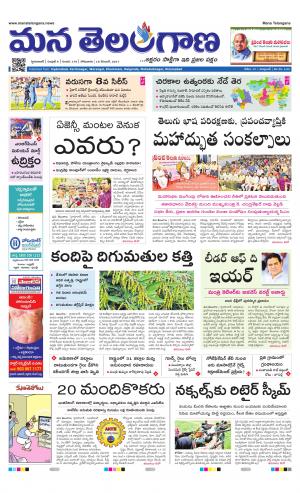 HYDERABAD cover image