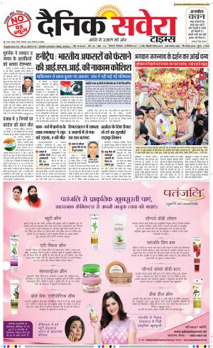 Himachal Main cover image