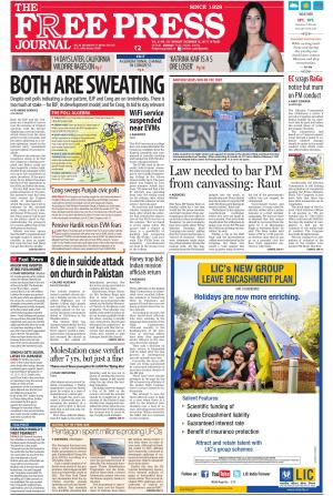 Free Press Journal - Mumbai Epaper cover image
