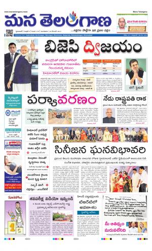 HYDERABAD cover image