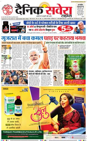 Himachal Main cover image