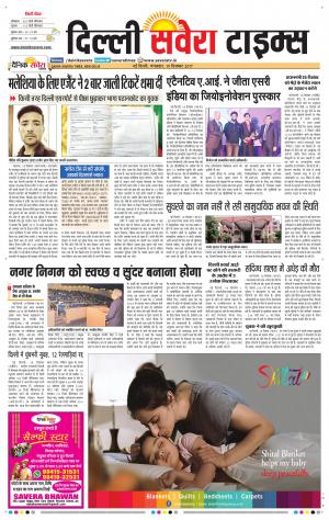 Delhi Main cover image