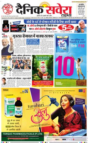 Chandigarh Main cover image