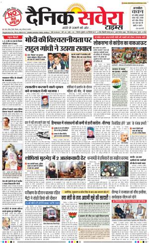 Himachal Main cover image