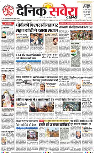 Jammu Main cover image