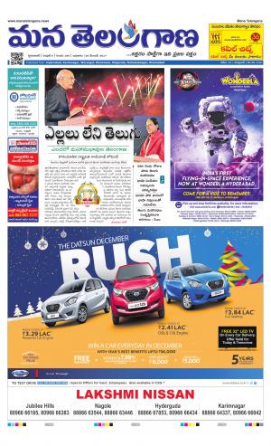 HYDERABAD cover image
