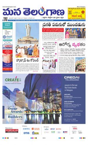 HYDERABAD cover image