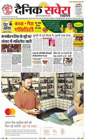 Himachal Main cover image