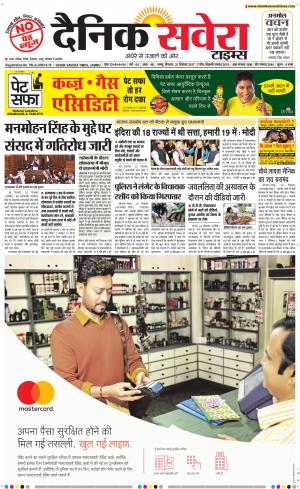 Jammu Main cover image