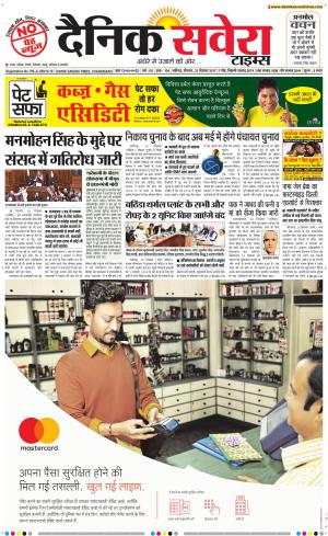 Chandigarh Main cover image