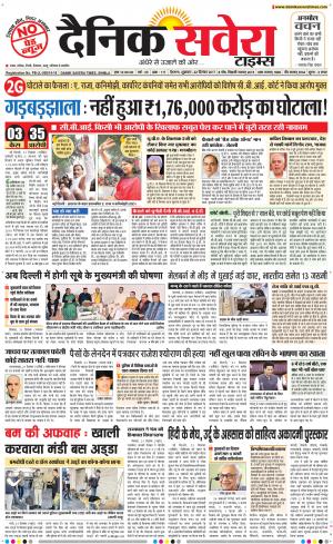 Himachal Main cover image