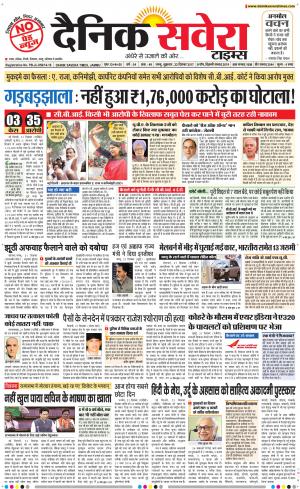 Jammu Main cover image