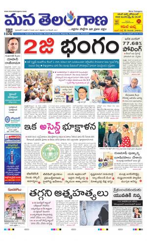 HYDERABAD cover image