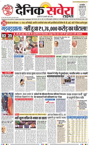 Chandigarh Main cover image