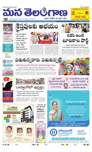 HYDERABAD cover image