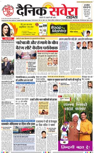 Himachal Main cover image