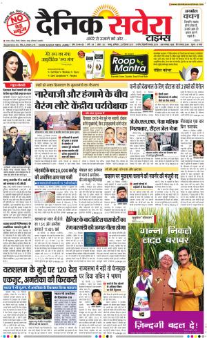 Jammu Main cover image