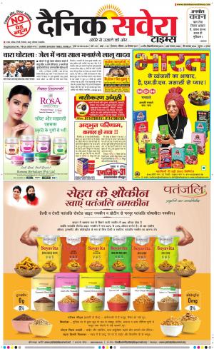 Himachal Main cover image