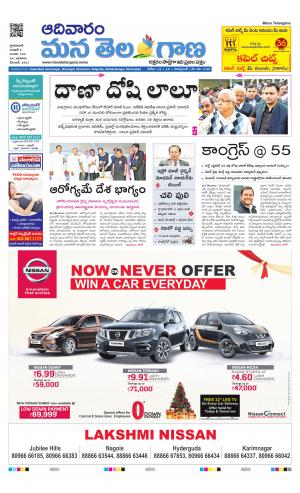 HYDERABAD cover image