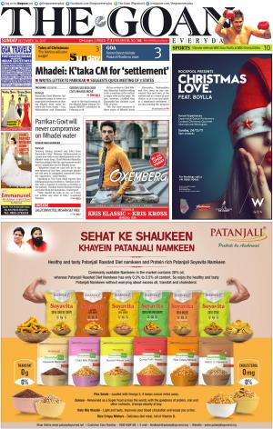 THE GOAN EVERYDAY cover image