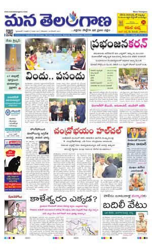 HYDERABAD cover image