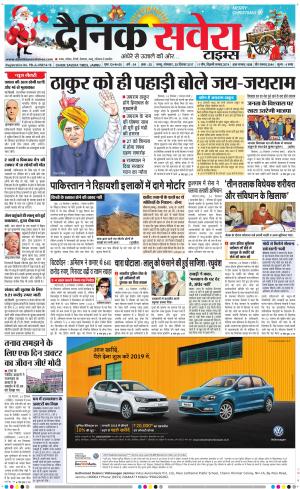 Jammu Main cover image