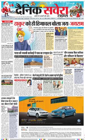 Chandigarh Main cover image