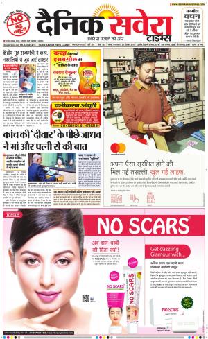 Jammu Main cover image