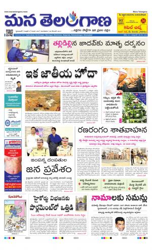 HYDERABAD cover image