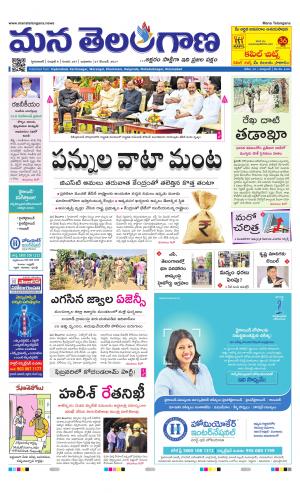 HYDERABAD cover image