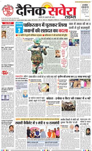 Jammu Main cover image