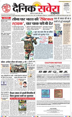 Chandigarh Main cover image