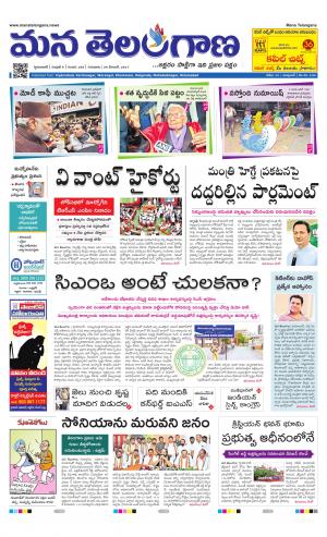 HYDERABAD cover image