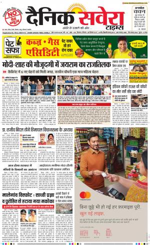 Himachal Main cover image
