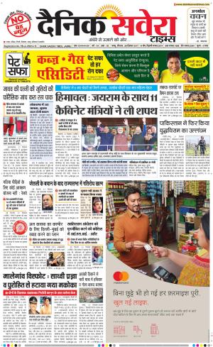 Jammu Main cover image