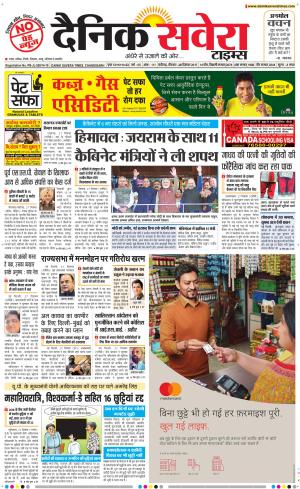 Chandigarh Main cover image