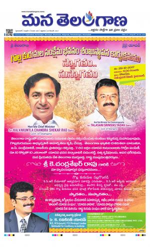 HYDERABAD cover image