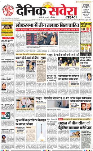 Jammu Main cover image