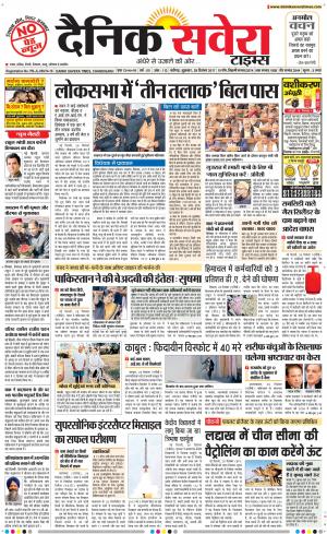 Chandigarh Main cover image